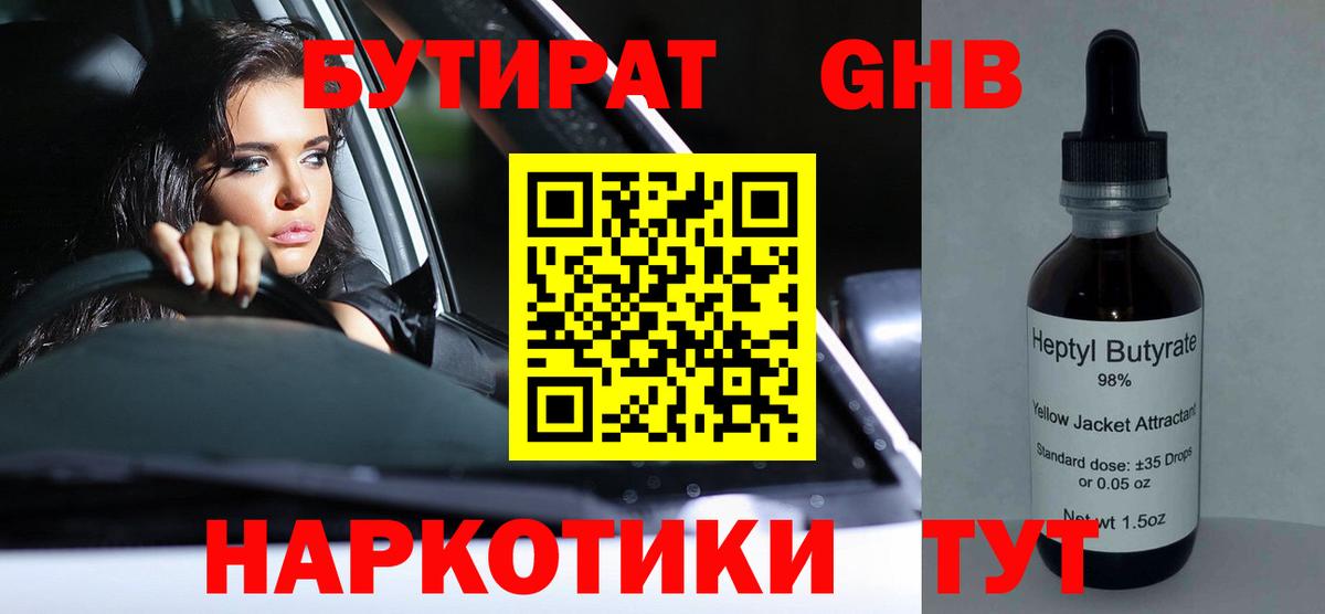 Alpha PVP СК кристаллы  Меф МЯУ МЯУ   Нововоронеж  COCAIN  Лсд 25  Где продают наркотики?  Вход с VPN  ГАШ 