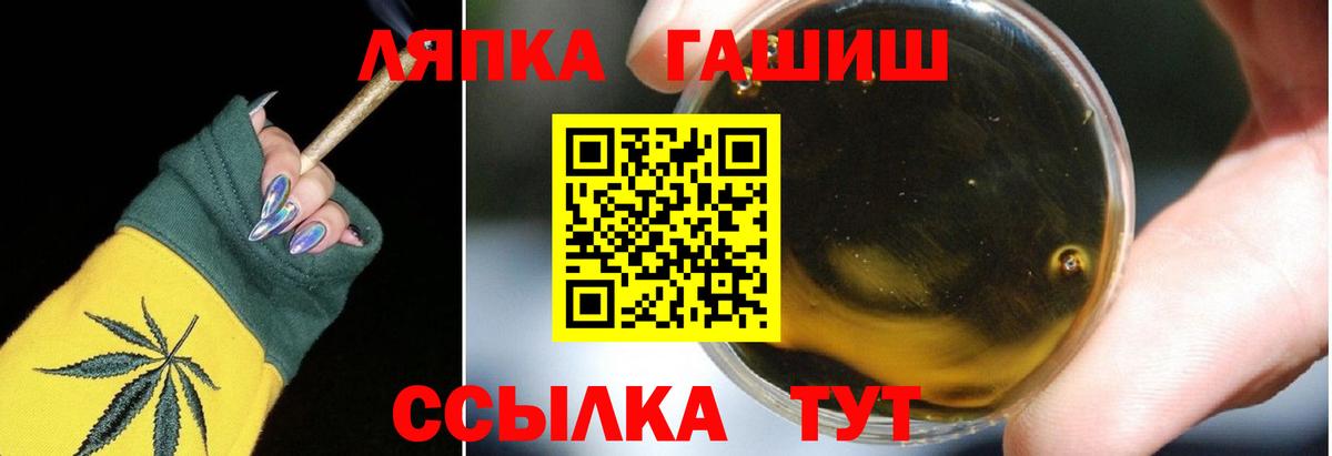 Нововоронеж  Гашиш Изолятор  Вход с VPN  ГАШ гашик 