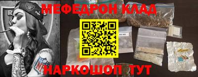 а пвп мука Сланцы