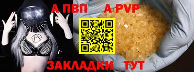 мефедрон мука Северобайкальск