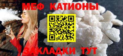 мефедрон мука Северобайкальск