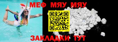 а пвп мука Сланцы
