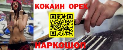 а пвп мука Сланцы