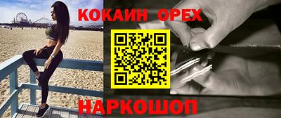 а пвп мука Сланцы