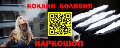 соль курить ск Славянск-на-Кубани