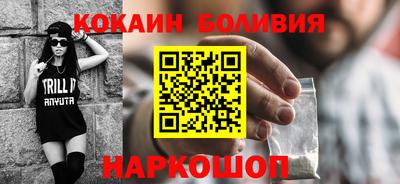 соль курить ск Славянск-на-Кубани
