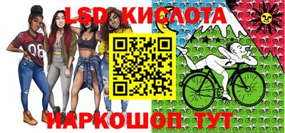 соль курить ск Славянск-на-Кубани