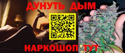 соль курить ск Славянск-на-Кубани
