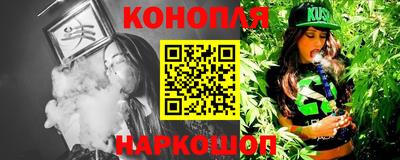 а пвп мука Сланцы