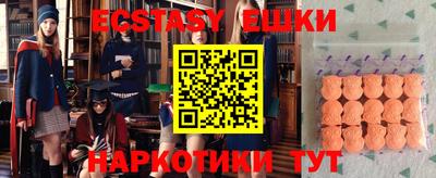 кокаин колумбия Севастополь