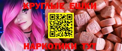 а пвп мука Сланцы