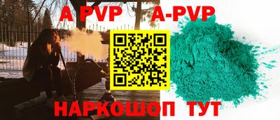 соль курить ск Славянск-на-Кубани