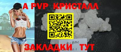 соль курить ск Славянск-на-Кубани