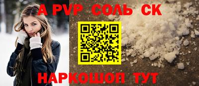 МДПВ Славгород