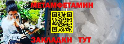 а пвп мука Сланцы