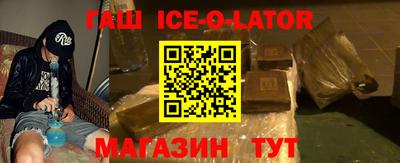 соль курить ск Славянск-на-Кубани