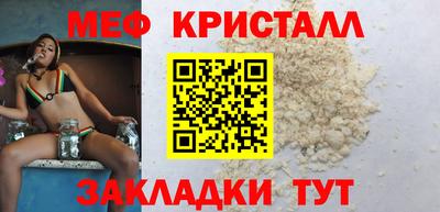 соль курить ск Славянск-на-Кубани