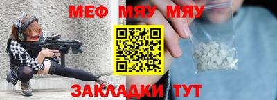 соль курить ск Славянск-на-Кубани