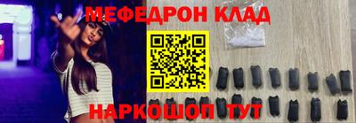 МДПВ Славгород
