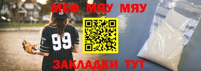 МДПВ Славгород
