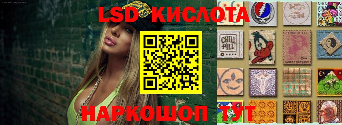 Лсд 25 экстази ecstasy  Лсд 25 экстази ecstasy  Вход с VPN  Лсд 25 экстази  Нововоронеж 