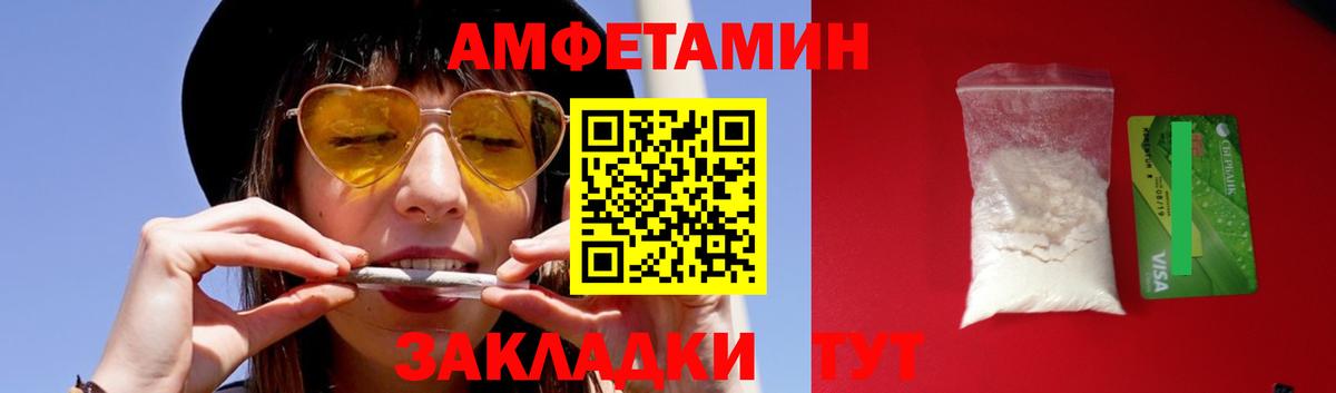 Метамфетамин пудра Нововоронеж