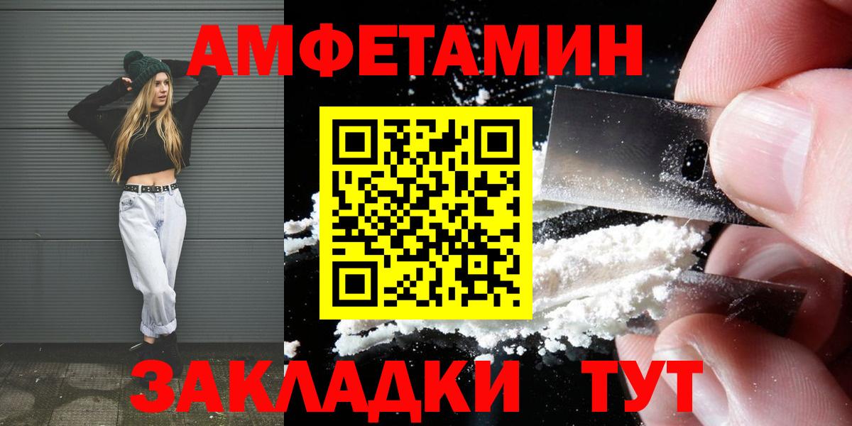 Первитин Декстрометамфетамин 99.9%  Вход с VPN  Первитин Декстрометамфетамин 99.9%  Нововоронеж 