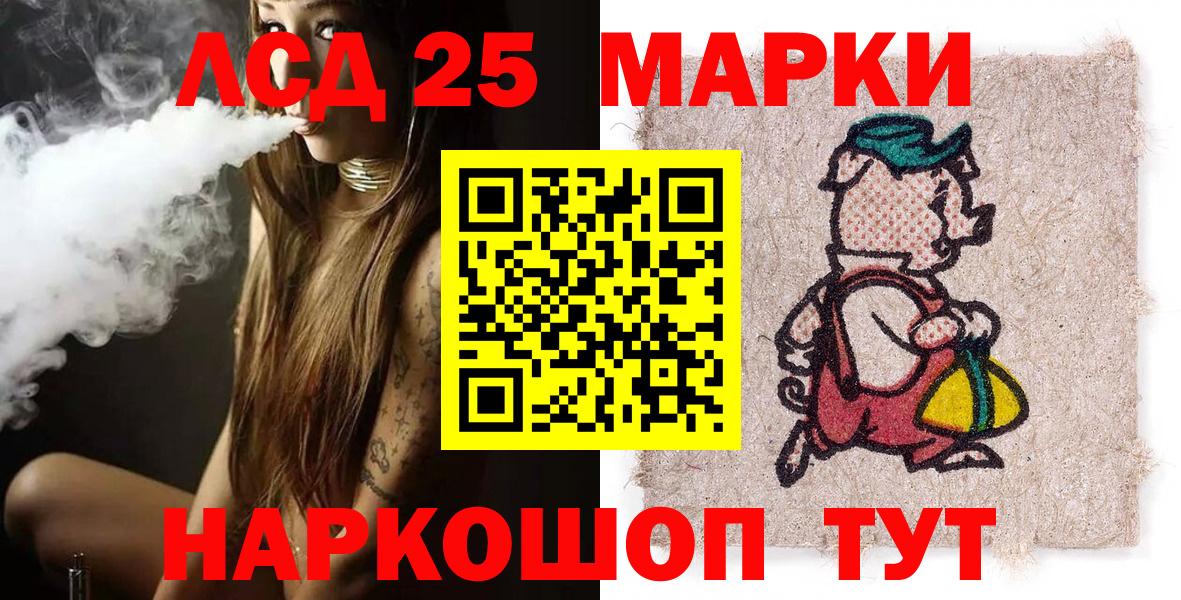 Марки NBOMe 1500мкг Нововоронеж